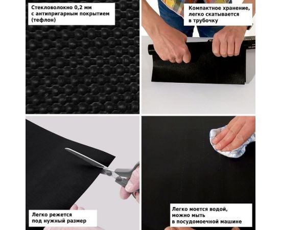 Набор антипригарных ковриков для гриля Green glade 3 шт., 30x30 см BQ01 – изображение 4
