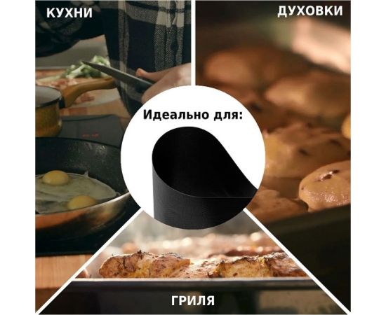 Набор антипригарных ковриков для гриля Green glade 3 шт., 30x30 см BQ01 – изображение 6