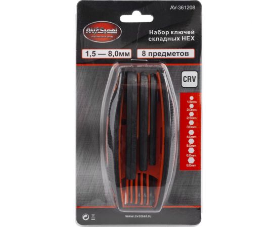 Набор ключей шестигранных складных 8 предметов AV Steel AV-361208 – изображение 6
