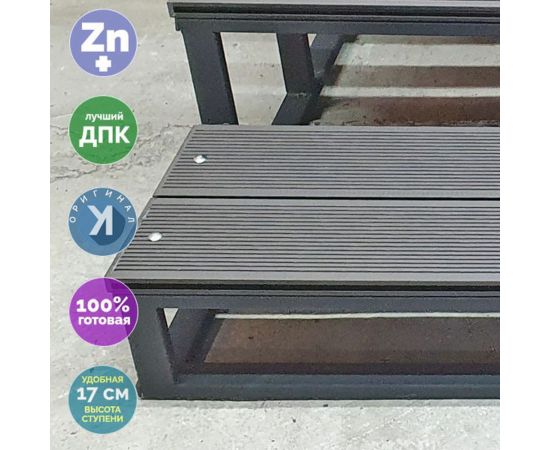 Приставная лестница УЛИЧНЫЕ ЛЕСТНИЦЫ Медиум 3 ступени, 51x100x91 см MP-MDM-3 – изображение 6