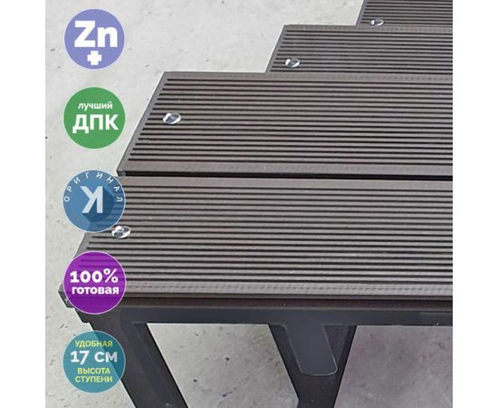 Приставная лестница УЛИЧНЫЕ ЛЕСТНИЦЫ Медиум 3 ступени, 51x100x91 см MP-MDM-3 – изображение 8