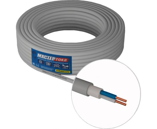 Кабель Мастер Тока NYMбм-O 2х2.5 серый 100м МТ1893 
