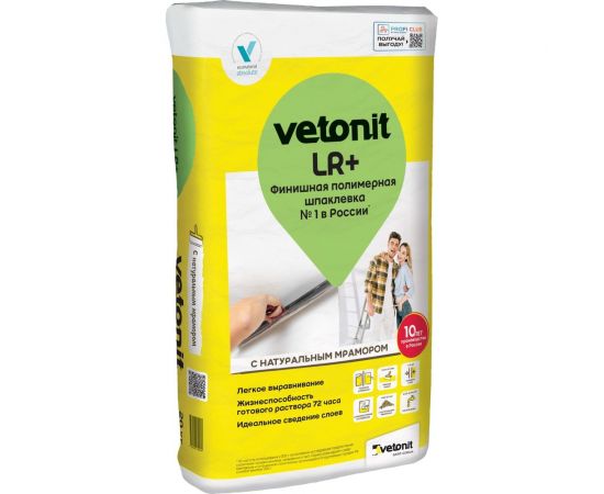 Шпаклевка финишная Vetonit LR+ 20 кг 1024808 