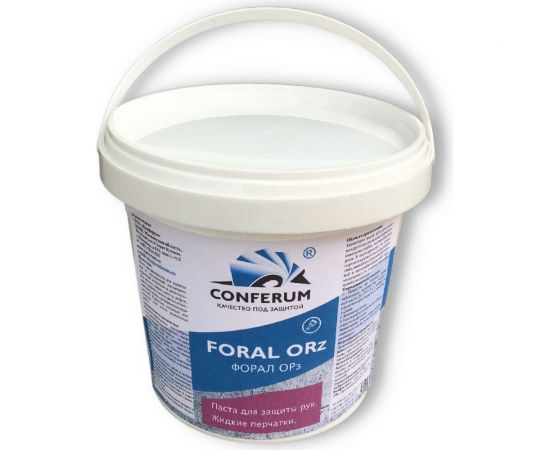 Жидкие перчатки КОНФЕРУМ ФОРАЛ-ОРз 0561/2 