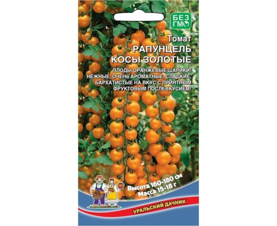 Семена Уральский дачник томат Рапунцель косы золотые 4627172210509 