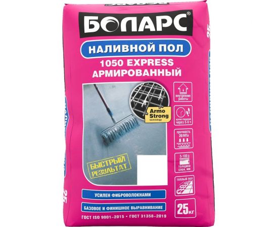Наливной пол БОЛАРС 1050 Express 25 кг 00000007447 