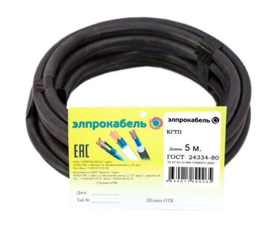 Гибкий круглый кабель ЭлПроКабель КГтп 2x4 ГОСТ 5 м 4630017936007 