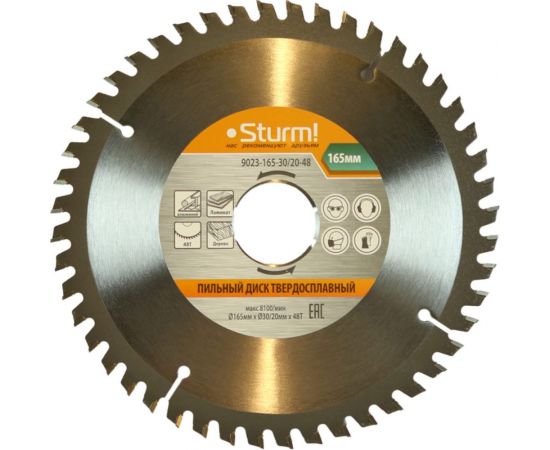 Диск пильный (165x30/20 мм; 48 зубьев; Мульти рез) Sturm 9023-165-30/20-48 