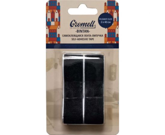Полоски-липучки GROMELL 77JT004 