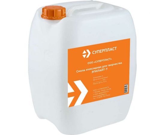 Суперпласт Смола эпоксидная для творчества Эпилайт Т для тонких заливок 15 кг 4687202268986 – изображение 2