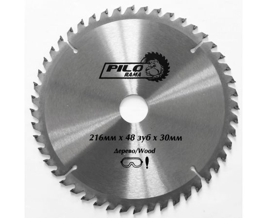Диск пильный по дереву (216х30 мм; 48 зуб) Pilorama 5021648 – изображение 2