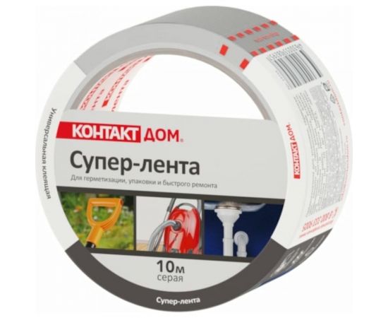 Универсальная клеящая супер-лента КОНТАКТ ДОМ 10 м, серая 23724 – изображение 2