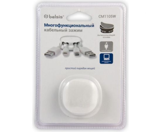 Кабельный зажим Belsis четырехместный закругленный EAN CM1105W – изображение 2