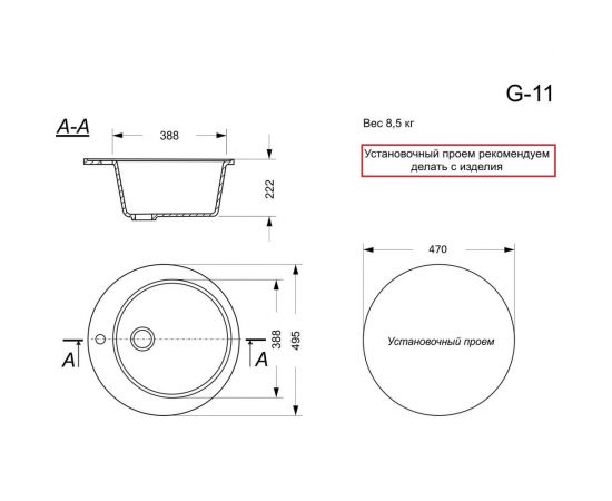 Кухонная мойка GranAlliance GA-11 бежевый GA-11-328 – изображение 3
