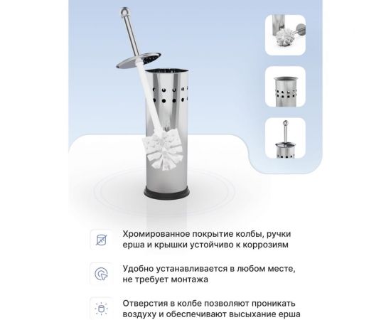 Ёршик Fora нержавеющая сталь, напольный 1095 – изображение 3