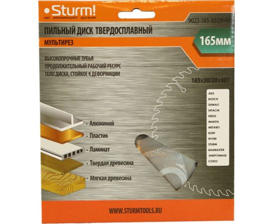 Диск пильный (165x30/20 мм; 48 зубьев; Мульти рез) Sturm 9023-165-30/20-48 – изображение 3