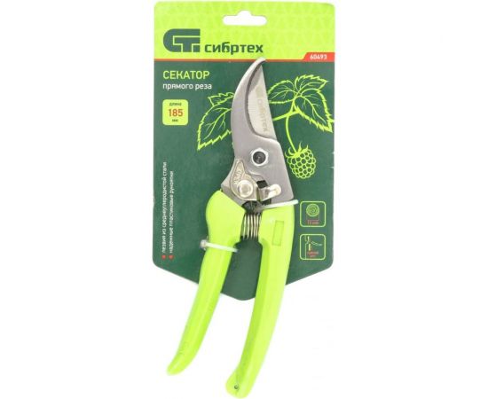 Секатор прямого реза, пластиковые рукоятки СИБРТЕХ 60493 – изображение 3