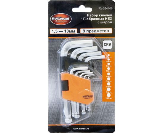 Набор ключей шестигранных с шаром AV Steel 9 предметов AV-364109 – изображение 4