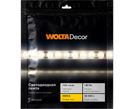 Светодиодная лента Wolta Decor SMD2835 12Вт 3000К 12В IP20 120led/m WLS2835-12W/3000/12H120-01 – изображение 4