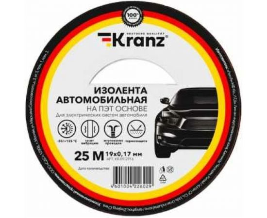 Автомобильная изолента KRANZ полиэстер, 0.17x25 мм, 25 м KR-09-2916-1 – изображение 5