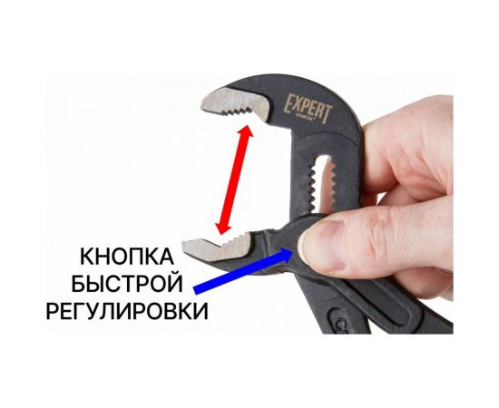 Клещи STARTUL переставные 250 мм Expert SE4216-25 – изображение 5