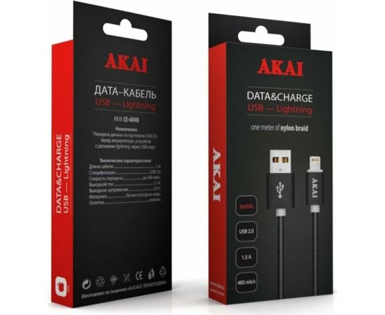 Дата-кабель AKAI USB 2.0 8-pin Apple Lightning черный CE-604B – изображение 8