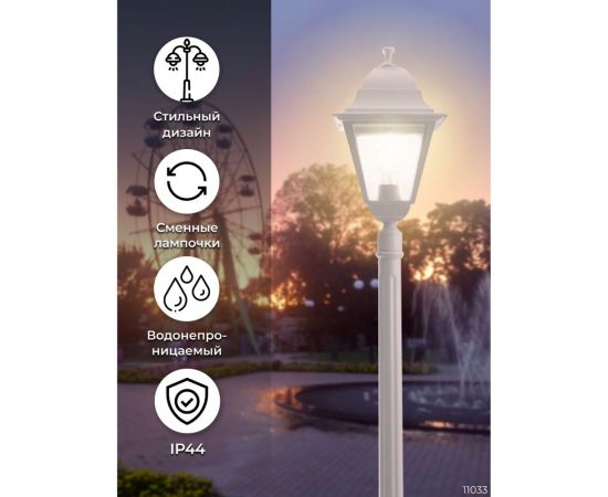 Садово-парковый светильник, столб 100W E27 230V, белый Feron 4210 11033 – изображение 9