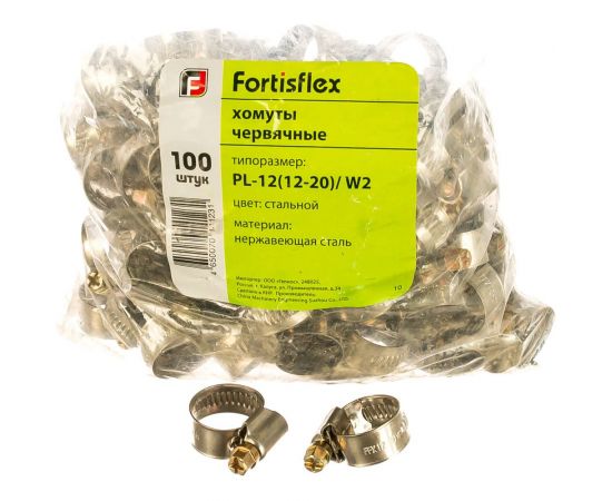 Червячный хомут FORTISFLEX PL-12/W2 12-20 мм 69009 