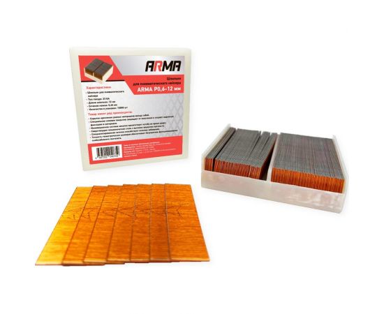 Шпильки для нейлера ARMA 10000 шт. P0,6-12 