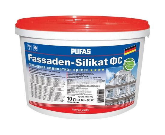 Фасадная краска Пуфас FASSADEN-SILIKAT силикатная, основа А немороз. 10л 14,7кг ФС тов-157033 