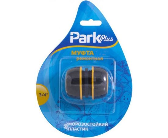 Муфта ремонтная DY8013DL 3/4 Park 001180:166 