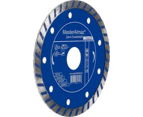Диск алмазный Standart Turbo 230х7х22.23 мм по бетону МастерАлмаз 10501424 