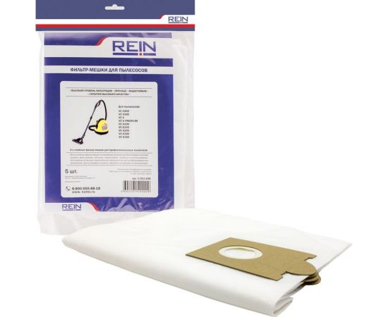 Пакеты из нетканого материала 5 шт для Karcher VC 6/VC 6.XXX Rein 0.001-498 