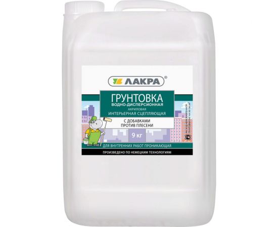 Интерьерный сцепляющий грунт против плесени Лакра 9 кг Л-С 90002735944 