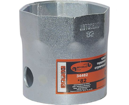 Ключ ступицы 82 АвтоDело 8 граней 34482 14528 