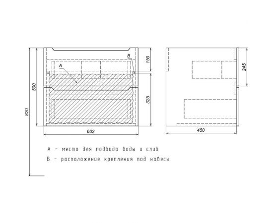 Подвесная тумба с раковиной uperwood Tanos 60 см, белая 291020225 – изображение 11
