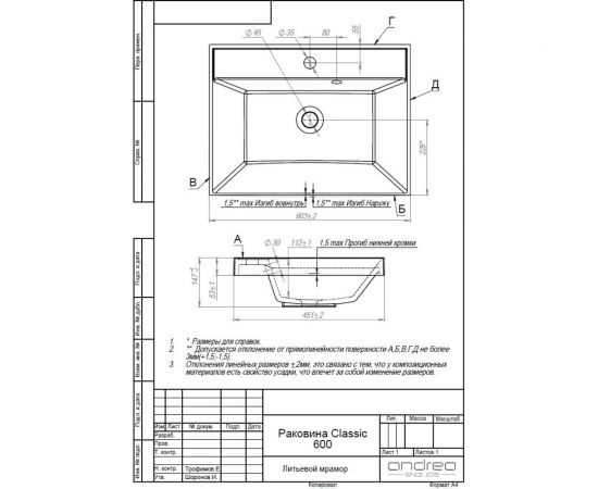 Подвесная тумба с раковиной uperwood Tanos 60 см, белая 291020225 – изображение 12