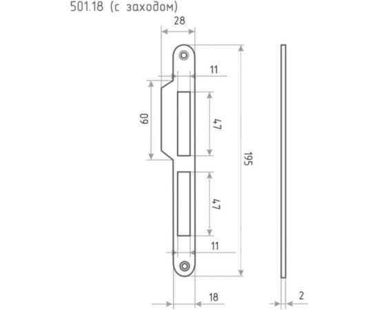 Ответная планка НОРА-М 501.18 ст.медь 196мм с заходом 8562 – изображение 2