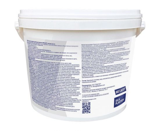 Штукатурка декоративная Silkplaster MIXART Absolute интерьерная темно-серая 5.5 кг 3039 – изображение 2