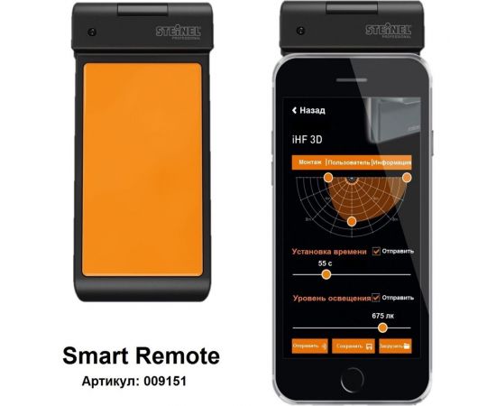 Steinel IR 180 COM1 IP 20 white/инфракрасный датчик присутствия настенный, встраивамый 29944 – изображение 3