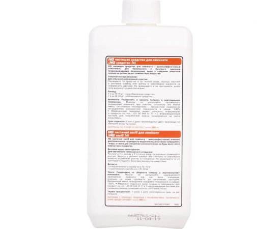 Чистящее средство для ламината HG 1л 134100161 – изображение 3