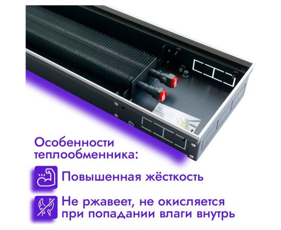 Встраиваемый конвектор Techno Usual KVZ 250-65-1400 RH04001260 – изображение 3