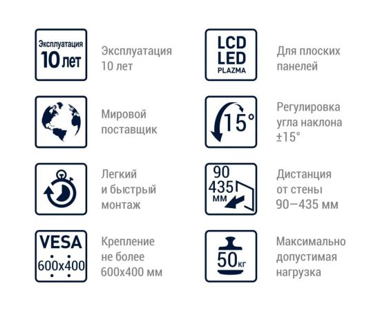 Настенный кронштейн MART 505SL 32-65 18058 – изображение 6