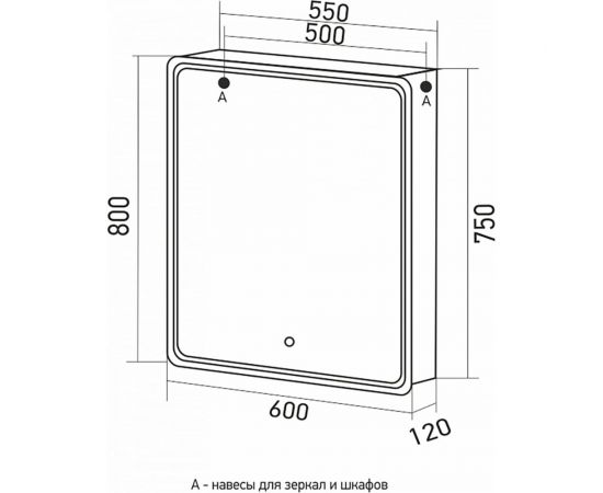 MIXLINE Зеркало шкаф ""ВИКТОРИЯ"" 600*800 ШВ левый, сенсорный выкл, светодиодная подсветка 547258 – изображение 6