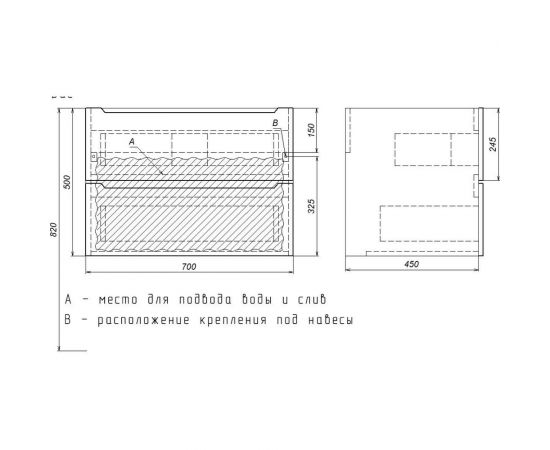 Подвесная тумба с раковиной uperwood Tanos 70 см, белая 291020226 – изображение 9