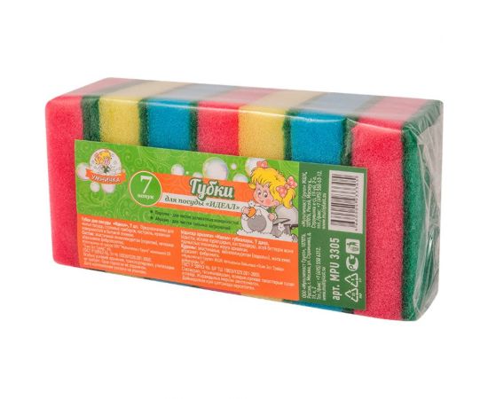 Губки для посуды Умничка Идеал 7 шт. MPU3305 