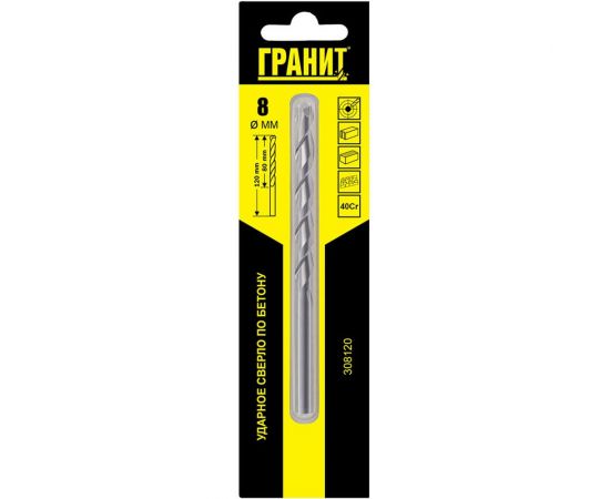 Сверло по бетону ударное (8х120/80 мм) ГРАНИТ 308120 