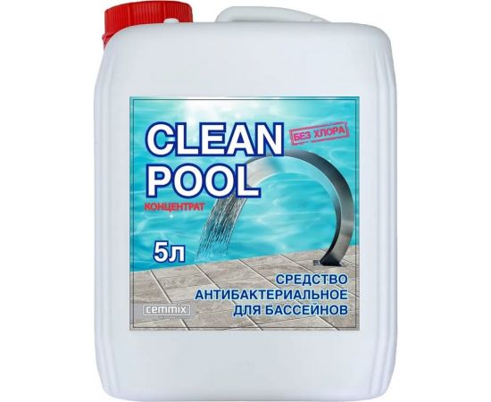 Антибактериальное средство для бассейнов CEMMIX Clean Pool 5 л 221074 