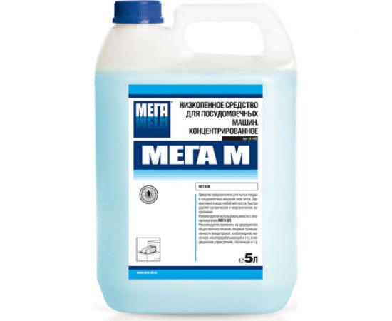 Низкопенное средство для посудомоечных машин Мега МЕГА М 5 л А 150 