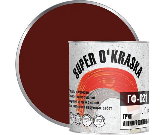 Грунт super maler ГФ-021 красно-коричневый 0,9кг Лк-00005686 